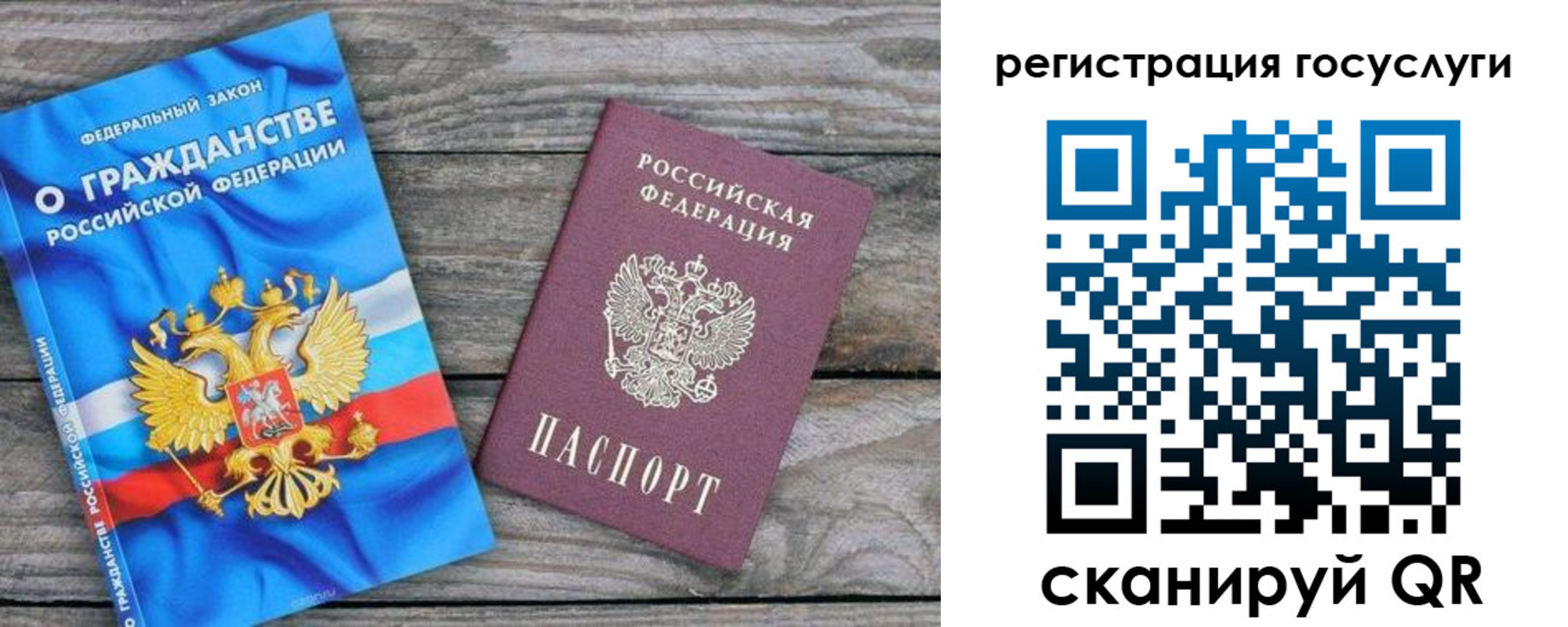 где прописаться в Нюрбе