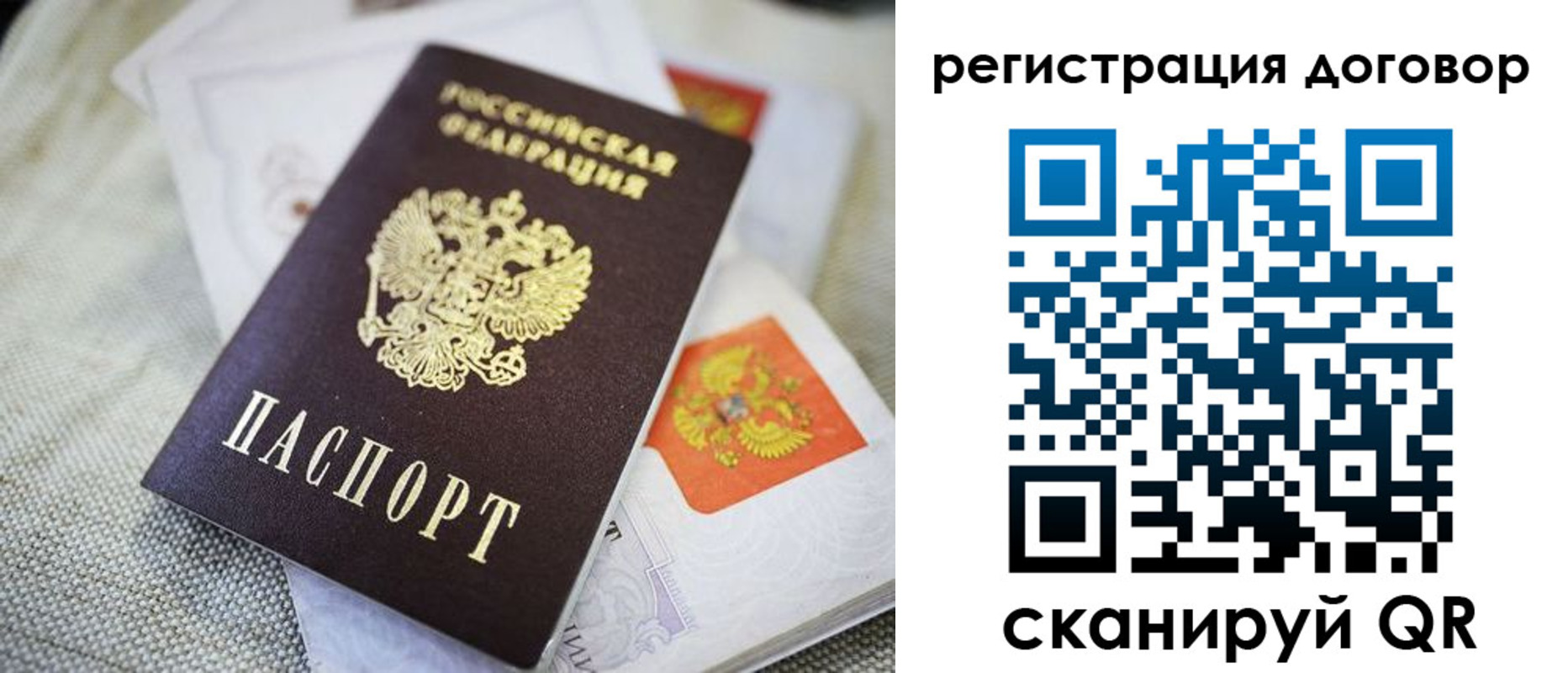 прописка для военкомата в Нюрбе