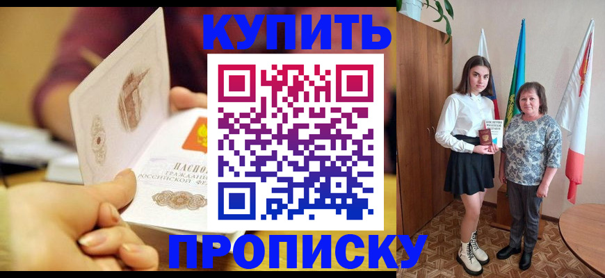 найти адрес прописки в Нюрбе